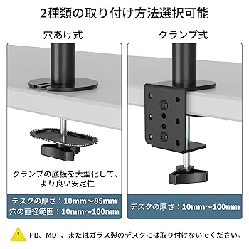 I-ODATA 27型4K 他モニター１枚・アーム＋補強プレート＋スペーサー付き Amazon.co.jp: アイ・オー・データ IODATA モニター 27インチ 4K